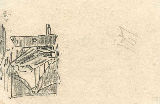 Сологуб Леонид Романович. Лот из трех рисунков: